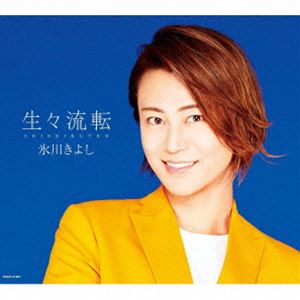 氷川きよし / 生々流転（通常盤／Bタイプ） [CD]のサムネイル