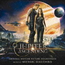 JUPITER ASCENDING： ORIGINAL MOTION PICTURE SOUNDTRACKCD発売日2015/4/1詳しい納期他、ご注文時はご利用案内・返品のページをご確認くださいジャンルサントラ国内映画　アーティストマイケル・ジアッチーノ（音楽）収録時間103分42秒組枚数2商品説明マイケル・ジアッチーノ（音楽） / ジュピター オリジナル・サウンドトラックJUPITER ASCENDING： ORIGINAL MOTION PICTURE SOUNDTRACK『マトリックス』3部作で世界的に知られるウォシャウスキー姉弟監督・脚本による、2015年公開の映画『ジュピター』のオリジナル・サウンドトラック。40歳代にして、21世紀のフィルム・ミュージック・シーンを牽引する人気コンポーザーの一人、マイケル・ジアッキーノの書き下ろしスコアを収録。　（C）RSピクチャーレーベル(初回生産分のみ特典)封入特典解説付関連キーワードマイケル・ジアッチーノ（音楽） 収録曲目101.ジュピター：第1楽章(4:12)02.ジュピター：第2楽章(3:25)03.ジュピター：第3楽章(5:54)04.ジュピター：第4楽章(3:28)05.アブラサクス家(2:19)06.ウンザリな人生(2:08)07.スクランブル・エッグ(1:09)08.アブラサクスの家系(9:14)09.シャドー・チェイス(5:49)10.タイタスの船(7:05)11.賞金稼ぎの謀反(4:41)12.生まれ変わり(4:06)201.ジュピターとケイン(2:23)02.ありえない結婚(6:08)03.収穫される地球人(3:23)04.ウソ(2:22)05.果てしない追跡(8:14)06.ニュー・ハイツ(0:51)07.家族が犯した罪(5:08)08.王位なんていらない(3:29)09.バレムの空飛ぶ恐竜たち(5:28)10.地球の運命を握る者(10:00)11.決戦 （ボーナス・トラック）(2:34)商品スペック 種別 CD JAN 4547366235289 製作年 2015 販売元 ソニー・ミュージックソリューションズ登録日2015/01/27