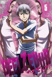 べるぜバブ 第5巻 [DVD]