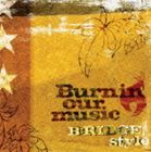 楽天ぐるぐる王国　楽天市場店B：RIDGE style / Burnin’ Our Music [CD]