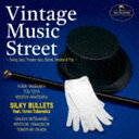 SILKY BULLETS feat.Yuma Takenaka / Vintage Music Street CD