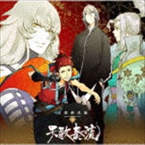 天歌奏流 / 天歌奏流 美濃動乱編 -参- [CD]