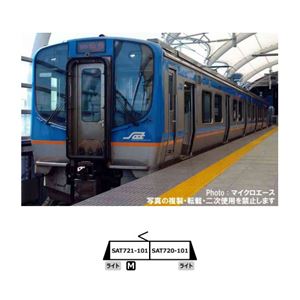 仙台空港鉄道SAT721系 2両セット A7129 Nゲージ