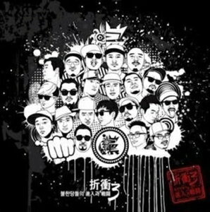 輸入盤 BULLHANDANG / COMPROMISE 3 [CD]