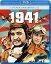 1941 [Blu-ray]