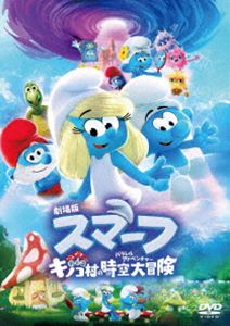 ゲキジョウバンスマーフオドルキノコムラノパラレルアドベンチャーDVD発売日2026/8/5詳しい納期他、ご注文時はご利用案内・返品のページをご確認くださいジャンルアニメアニメ映画　監督クリス・ミラー出演ジェームズ・コーデンリアーナJP・カーリアックジョン・グッドマンニック・オファーマンカート・ラッセルエイミー・セダリス収録時間91分組枚数1関連キーワード：アニメーション アニメ映画 アニメ 映画商品説明劇場版スマーフ／おどるキノコ村の時空大冒険 スペシャル・プライスゲキジョウバンスマーフオドルキノコムラノパラレルアドベンチャーすべてがうまくいくキノコ村で、毎日踊って楽しく過ごすスマーフたち。しかしある日、村のリーダー・パパスマーフが何者かにさらわれてしまう!ノーネーム、スマーフェットらはパパスマーフを救うべく、時空を越こえる大冒険へ!無事パパスマーフを救い、またみんなで踊れる平和な日々を取り戻すことができるのか?商品スペック 種別 DVD JAN 4907953237292 画面サイズ シネマスコープ カラー カラー 製作年 2025 製作国 アメリカ 字幕 英語 日本語 音声 英語DD（5.1ch）　日本語DD（5.1ch）　　 販売元 NBCユニバーサル・エンターテイメントジャパン登録日2026/07/03