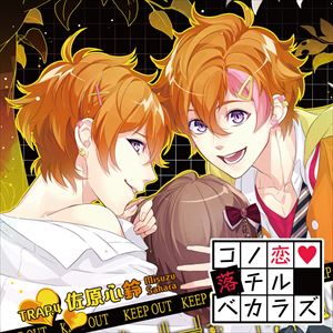 ���������CV�������� / �����������٥��饺 TRAP.4 �������� [CD]