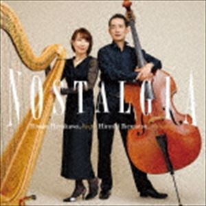 Rakuten - 早川りさこ＆池松宏（hp／cb） / ノスタルジア [CD]