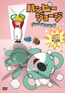 広告画像