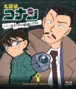 Blu-ray発売日2016/3/25詳しい納期他、ご注文時はご利用案内・返品のページをご確認くださいジャンルアニメテレビアニメ　監督出演高山みなみ山口勝平山崎和佳奈神谷明林原めぐみ島本須美大塚明夫小山茉美収録時間組枚数1関連キーワード：ブルーレイ BD商品説明Treasured Selection File.黒ずくめの組織とFBI 12「トレジャードセレクション」第8弾は“黒ずくめの組織とFBI”12!!TVシリーズより、第427〜430話を収録する。封入特典ジャケ絵柄ポストカード商品スペック 種別 Blu-ray JAN 4560109082292 製作国 日本 販売元 B ZONE登録日2016/01/05