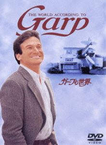 DVD発売日2011/12/21詳しい納期他、ご注文時はご利用案内・返品のページをご確認くださいジャンル洋画ドラマ全般　監督ジョージ・ロイ・ヒル出演ロビン・ウィリアムスグレン・クローズジョン・リスゴー収録時間137分組枚数1商品説明ガープの世界ジョン・アービング原作の世界的なベストセラー小説を、ジョージ・ロイ・ヒル監督がロビン・ウィリアムスを主演に迎えて映画化した作品。「WARNER THE BEST ￥1，500」対象商品。特典映像オリジナル劇場予告編関連商品80年代洋画商品スペック 種別 DVD JAN 4988135886293 画面サイズ ビスタ カラー カラー 製作年 1982 製作国 アメリカ 字幕 日本語 英語 音声 英語DD（ドルビー）　　　 販売元 ワーナー・ブラザース登録日2011/11/01