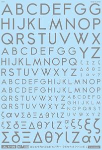 1/100 GMフォントデカールNo.8「フューチャー・アルファベット〔ベーシック〕」グレー GM-751
