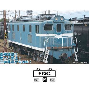 三岐鉄道 デキ202 A2073 Nゲージ【予約】のサムネイル