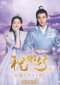 �˶������ʱ�ι����򷯤ˡ�DVD-BOX1 [DVD]