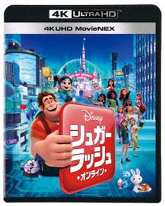 Ultra HD Blu-ray発売日2019/4/24詳しい納期他、ご注文時はご利用案内・返品のページをご確認くださいジャンルアニメディズニーアニメ　監督リッチ・ムーアフィル・ジョンストン出演ジョン・C.ライリーサラ・シルヴァーマンガル・ガドットタラジ・P・ヘンソン収録時間113分組枚数3商品説明シュガー・ラッシュ：オンライン 4K UHD MovieNEXアーケードゲームの世界に暮らす天才レーサーと悪役コンビが大冒険する人気アニメの続編。天才レーサーのヴァネロペと、悪役ながら心優しいラルフが“シュガー・ラッシュ”の危機を救うため、インターネットの世界に飛び込む。※こちらの商品は【Ultra HD Blu-ray】のため、対応する機器以外での再生はできません。封入特典デジタルコピー（クラウド対応）／MovieNEXワールド／3D Blu-ray（本編）／Blu-ray（本編＋特典映像：隠れキャラを探せ!／音楽が奏でる世界観／猫!大集合!!／メイキング・オブ『シュガー・ラッシュ：オンライン』／未公開シーン／ミュージックビデオ（♪ゼロ performed by イマジン・ドラゴンズ／♪In This Place performed by ジュリア・マイケルズ））関連商品ウォルトディズニー長編アニメーション商品スペック 種別 Ultra HD Blu-ray JAN 4959241774293 カラー カラー 製作年 2018 製作国 アメリカ 字幕 日本語 英語 音声 英語ドルビーアトモス　日本語DDプラス（7.1ch）　　 販売元 ウォルト・ディズニー・ジャパン登録日2019/03/05