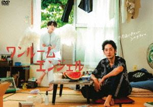 ワンルームエンジェルDVD発売日2024/4/5詳しい納期他、ご注文時はご利用案内・返品のページをご確認くださいジャンル国内TVドラマ全般　監督枝優花出演上杉柊平西村拓哉田中洸希おいでやす小田長谷川京子収録時間144分組枚数3関連キーワード：ウエスギシュウヘイニシムラタクヤ商品説明ワンルームエンジェル DVD-BOXワンルームエンジェル惰性で毎日を送っていたコンビニ店員の幸紀は、うっかりチンピラに刺され瀕死になった折、遠のく意識のなかで、真っ白い羽の美しい「天使」を見た—。お迎えかと思いきや、その後すっかり完治。帰宅すると、そこにはあの時の天使が…。記憶もなく飛べないというのを不憫に思い、天使をしばらく家に置くことに。突然はじまった奇妙な同居生活だったが、天使との日々は、死んだように生きていた幸紀の心にある感情を芽吹かせてー!?2023年10月よりMBS毎日放送の「ドラマシャワー」枠にて放送された”『ワンルームエンジェル』”。鬼才・はらだによる、傑作コミックスを実写ドラマ化した、ヤカラ男と天使の不思議なシェアライフの模様を描く感涙必須の物語。人生投げやりなヤカラ男・幸紀役を演じる上杉柊平と、記憶喪失中の生意気すぎる天使役を演じる西村拓哉がW初主演で挑む。監督を務めるのは、ドラマ「みなと商事コインランドリー」「クールドジ男子」の演出を担当するほか、写真家としても様々なアーティスト写真や広告を担当し、マルチに活躍の幅を広げる稀代の映像作家・枝優花。本作は、BD＆DVD BOX。本編全6話に加え、映像特典も多数収録されている。封入特典ブックレット／BOX仕様／特典ディスク【DVD】特典ディスク内容ビジュアルコメンタリー（第1話）／メイキング／イベント映像／各種予告編関連商品2023年日本のテレビドラマTBSドラマシャワー商品スペック 種別 DVD JAN 4988111256294 カラー カラー 製作年 2023 製作国 日本 音声 日本語DD（ステレオ）　　　 販売元 KADOKAWA登録日2023/11/27