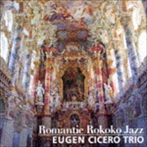 オイゲン・キケロ・トリオ / ロマンティック・ロココ・ジャズ（UHQCD） [CD]