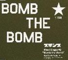 ズボンズ ボム・ザ・ボムCD発売日1998/7/18詳しい納期他、ご注文時はご利用案内・返品のページをご確認くださいジャンル邦楽ラップ/ヒップホップ　アーティストZOOBOMBS収録時間組枚数1商品説明ZOOBOMBS / Bomb the Bombボム・ザ・ボム「Mo｀Funky」に続くセカンド・シングル。これまでライヴで演奏されてきた楽曲を集めた作品。 （C）RS関連キーワードZOOBOMBS 収録曲目101.Bomb the Bomb(3:31)02.Parkin’ Rock(2:42)03.Ships are alright(2:27)04.4190(2:55)05.Bomb the Bomb(3:31)商品スペック 種別 CD JAN 4988001197294 製作年 1998 販売元 コロムビア・マーケティング登録日2006/10/20