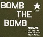 Artist Name: Na Line - ZOOBOMBS / Bomb the Bomb [CD]