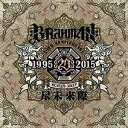 BRAHMAN / 尽未来際（初回限定盤B／2CD＋2DVD） [CD]