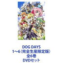 DOG DAYS 1`6iSYŁjS6 [DVDZbg]