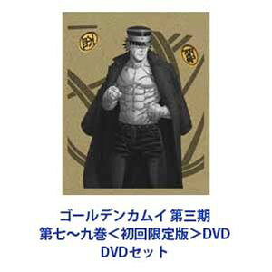 楽天市場】ゴールデンカムイ dvd 3期の通販