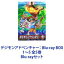 ǥ󥢥ɥ٥㡼 Blu-ray BOX 15 5 [Blu-rayå]