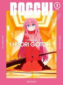보치·자·롯크! 1(완전 생산 한정판) [Blu-ray]