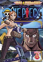 ONE PIECE ワンピース シックススシーズン 空島・黄金の鐘篇 piece.6 [DVD]