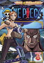 ONE PIECE ワンピース シックススシーズン 空島・黄金の鐘篇 piece.6 [DVD]