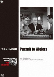 �٥����롦�饺�ܡ����ǥ��㡼���å����ۡ��ॺ ���꡼�� ���른���ؤ����� [DVD]