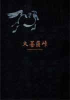 ���ƽ ������DVD-BOX [DVD]