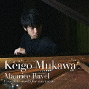務川慧悟 / ラヴェル：ピアノ作品全集 [CD]