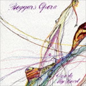 ベガーズオペラ クローズ トゥ マイ ハートCD発売日2016/7/13詳しい納期他、ご注文時はご利用案内・返品のページをご確認くださいジャンル洋楽ロック　アーティストベガーズ・オペラ収録時間64分16秒組枚数1商品説明ベガーズ・オペラ / クローズ・トゥ・マイ・ハートクローズ トゥ マイ ハート輸入盤国内仕様／2007年作品※こちらの商品はインディーズ盤にて流通量が少なく、手配できなくなる事がございます。欠品の場合は分かり次第ご連絡致しますので、予めご了承下さい。関連キーワードベガーズ・オペラ 収録曲目101.Secret(5:23)02.Passing Her(4:37)03.Close To My Heart(5:27)04.A-Ha(6:11)05.Tight Blue Lips(4:55)06.Warm Eyes(5:13)07.Apparently Uncontrolled(5:11)08.Senselessness(6:16)09.You Stranger(5:18)10.Angelus Thread(4:46)11.Meet Me(6:04)12.Here Comes Everybody(4:50)商品スペック 種別 CD JAN 4526180391296 製作年 2016 販売元 ウルトラ・ヴァイヴ登録日2016/06/27