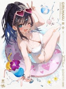 ギルドの受付嬢ですが、残業は嫌なのでボスをソロ討伐しようと思います 3【完全生産限定版】 [DVD]