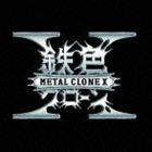 METAL CLONE X / METAL CLONE X [CD]