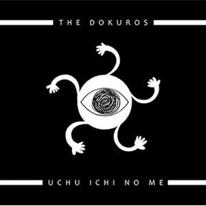 ドクロズ / UCHU ICHI NO ME [CD]
