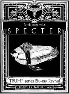 TRUMP series Blu-ray Revival Patch stage vol.6uSPECTERv [Blu-ray]