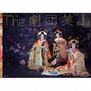 The 劇団美山 [Blu-ray]