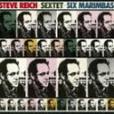 STEVE REICH： SEXTET／SIX MARIMBASCD発売日2013/1/23詳しい納期他、ご注文時はご利用案内・返品のページをご確認くださいジャンルクラシック現代曲　アーティストスティーヴ・ライヒ＆ミュージシャンズ、ネクサスのメンバー ザ・マンハッタン・マリンバ・クァルテットボブ・ベッカールス・ハルテンベルガーゲーリー・クヴィスタグレン・ベレズエドムンド・ニーマンニューリット・ティルスジェイムズ・プライス収録時間42分47秒組枚数1商品説明スティーヴ・ライヒ＆ミュージシャンズ、ネクサスのメンバー ザ・マンハッタン・マリンバ・クァルテット / スティーヴ・ライヒ： 六重奏曲、六台のマリンバ（特別価格盤／NONESUCH設立50周年記念）STEVE REICH： SEXTET／SIX MARIMBASNONESUCH設立50周年（2014年時）記念、日本独自企画ベスト盤シリーズ第1弾。多くの聴衆を獲得した数少ない現代音楽作曲家、ミニマルの担い手であるスティーヴ・ライヒが1986年に発表したアルバム。時代とともに生きるスティーヴ・ライヒの神髄が広がる作品。　（C）RS特別価格盤／NONESUCH設立50周年記念／日本独自企画／録音年：1986年5月／1986年作品封入特典解説付関連キーワードスティーヴ・ライヒ＆ミュージシャンズ、ネクサスのメンバー ザ・マンハッタン・マリンバ・クァルテット ボブ・ベッカー ルス・ハルテンベルガー ゲーリー・クヴィスタ グレン・ベレズ エドムンド・ニーマン ニューリット・ティルス ジェイムズ・プライス 収録曲目101.六重奏曲 第1楽章(10:29)02.六重奏曲 第2楽章(4:12)03.六重奏曲 第3楽章(2:27)04.六重奏曲 第4楽章(3:14)05.六重奏曲 第5楽章(6:02)06.六台のマリンバ(16:20)商品スペック 種別 CD JAN 4943674131297 製作年 2012 販売元 ソニー・ミュージックソリューションズ登録日2012/11/26