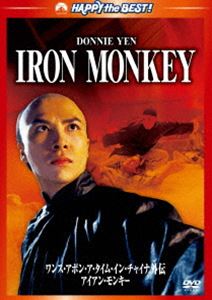 DVD発売日2012/3/9詳しい納期他、ご注文時はご利用案内・返品のページをご確認くださいジャンル洋画香港映画　監督ユエン・ウーピン出演ドニー・イェンユー・ロングァンジーン・ウォン収録時間90分組枚数1商品説明ワンス・アポン・ア・タイム・イン・チャイナ外伝／アイアン・モンキー デジタル・リマスター版実在の人物“黄飛鴻”の少年時代を描いた「ワンス・アポン・ア・タイム・イン・チャイナ」シリーズの外伝。監督ユエン・ウーピン、脚本ツイ・ハーク、主演ドニー・イェンとハリウッドでもおなじみの面々で作られたアクション・アドベンチャー作品。「ハッピー・ザ・ベスト!」対象商品。特典映像予告篇集（オリジナル予告篇／最新版予告篇）／フォトギャラリー（写真集／スライドショー）／ユエン・ウーピン バイオグラフィー関連商品90年代洋画商品スペック 種別 DVD JAN 4988113762298 画面サイズ ビスタ カラー カラー 製作年 1993 製作国 香港 字幕 日本語 音声 広東語DD（5.1ch）　広東語DTS（5.1ch）　　 販売元 パラマウント ジャパン登録日2011/12/09