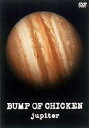 BUMP OF CHICKEN^jupiter [DVD]