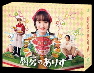 チュウボウノアリスDVD発売日2024/9/4詳しい納期他、ご注文時はご利用案内・返品のページをご確認くださいジャンル国内TVドラマ全般　監督出演門脇麦永瀬廉前田敦子大森南朋木村多江収録時間463分組枚数6関連キーワード：カドワキムギ商品説明厨房のありす DVD-BOXチュウボウノアリス「料理は化学です」という口癖の主人公は、驚くほどおいしくてやさしいごはんを作る自閉スペクトラム症の料理人・ありす。彼女と暮らす、心優しいゲイのシングルファーザー。幼い頃から彼女を守る、元ヤンの親友。そして、彼女の料理店に転がり込む、謎めいた不器用な青年。「もっと要領よく、うまく、生きていけたらいいのに」みんなが、そんな想いを抱えながら、明るくお互いの凸凹を埋め合い、支え合い、あったかい言葉とごはんで、絆を結ぶ物語。そして。その“やさしい世界”に波紋をもたらすありすの家族にまつわる過去の事件とは———？2024年1月21日から日本テレビ系「日曜ドラマ」枠にて放送された”『厨房のありす』”。玉田真也によるオリジナル脚本で、主演の門脇麦と、永瀬廉、大森南朋が繰り広げる新時代のハートフル・ミステリー。本作は、BD＆DVD BOX。本編460分に加え映像特典も収録。封入特典オールカラーブックレット／特典ディスク【DVD】特典ディスク内容スペシャルメイキング／ハプニング集／みんなで作ろう! 厨房のありす 化学で簡単レシピ▼お買い得キャンペーン開催中！対象商品はコチラ！関連商品2024年日本のテレビドラマ日本テレビ日曜ドラマ商品スペック 種別 DVD JAN 4988021142298 カラー カラー 製作年 2024 製作国 日本 字幕 バリアフリー日本語 音声 日本語DD（ステレオ）　　　 販売元 バップ登録日2024/03/18