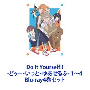 By Title: A Line - Do It Yourself!! -どぅー・いっと・ゆあせるふ- 1〜4 [Blu-ray4巻セット]