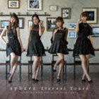 スフィア / Eternal Tours（Type C／CD＋DVD） [CD]