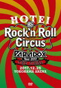 布袋寅泰／HOTEI Paradox Tour 2017 The FINAL 〜Rock’n Roll Circus〜（初回生産限定盤 Complete DVD Edition） DVD