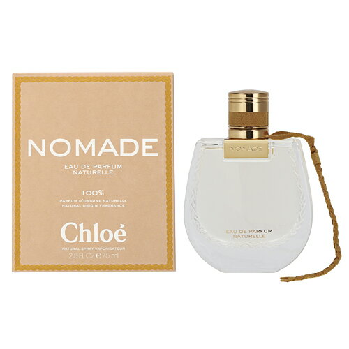 クロエ ノマドオードパルファムナチュレル (女性用香水) 75ml