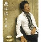 ⻳ / Ϥ [CD]