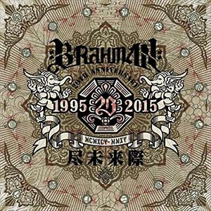 BRAHMAN / 尽未来際（通常盤） [CD]