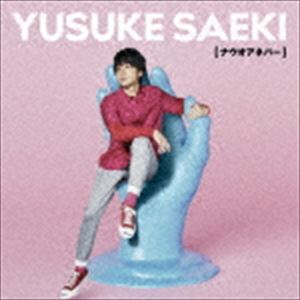 サエキユウスケ ナウオアネバーCD発売日2017/2/15詳しい納期他、ご注文時はご利用案内・返品のページをご確認くださいジャンルアニメ・ゲーム国内アニメ音楽　アーティスト佐伯ユウスケ収録時間27分32秒組枚数1関連キーワード：弱ペダ よわぺだ商品説明佐伯ユウスケ / TVアニメ『弱虫ペダル NEW GENERATION』エンディングテーマ：：ナウオアネバー（通常盤）ナウオアネバー通常盤／同時発売アニメ商品はTHCS-60128、アーティスト商品はTHCS-60129関連キーワード佐伯ユウスケ 収録曲目101.ナウオアネバー(3:54)02.終わってゆく場所(4:42)03.Step by Step(5:12)04.ナウオアネバー （Instrumental）(3:54)05.終わってゆく場所 （Instrumental）(4:42)06.Step by Step （Instrumental）(5:08)関連商品弱虫ペダル関連商品商品スペック 種別 CD JAN 4988104102300 製作年 2016 販売元 東宝登録日2016/11/29